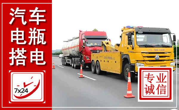 利辛吊车,汽车救援吊车电话