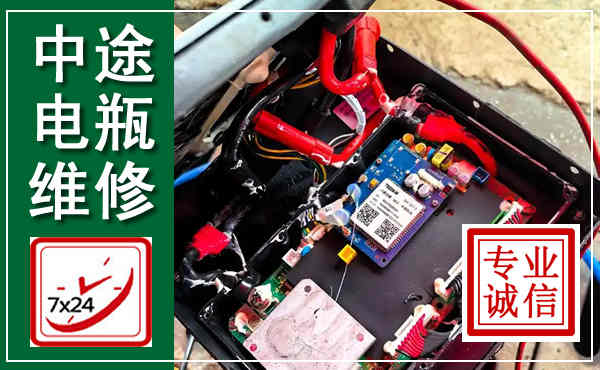 利辛汽车换电瓶,附近电瓶维修救援电话