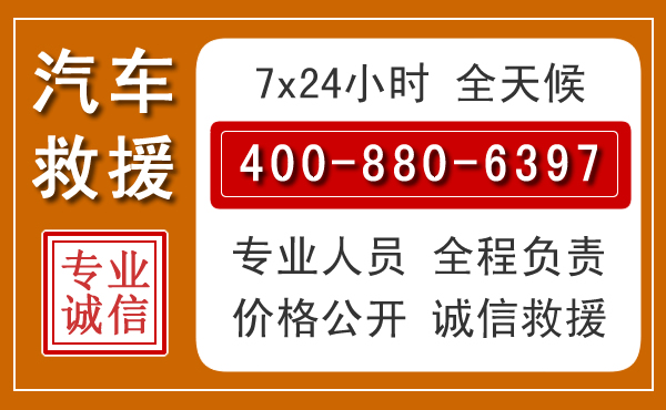 利辛夏季多雨季节，新能源汽车救援的五大注意事项