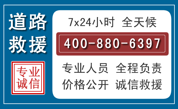 利辛汽车救援汽车救援 利辛汽车救援汽车救援