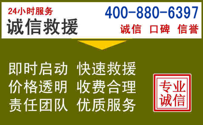 利辛汽车救援电话 利辛汽车救援电话