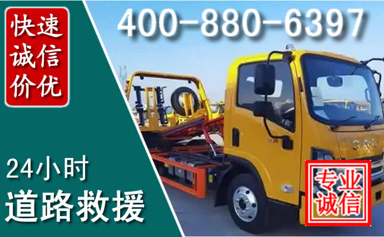 利辛道路救援电话 利辛道路救援电话