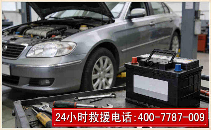 利辛汽车电瓶搭电 利辛汽车电瓶搭电